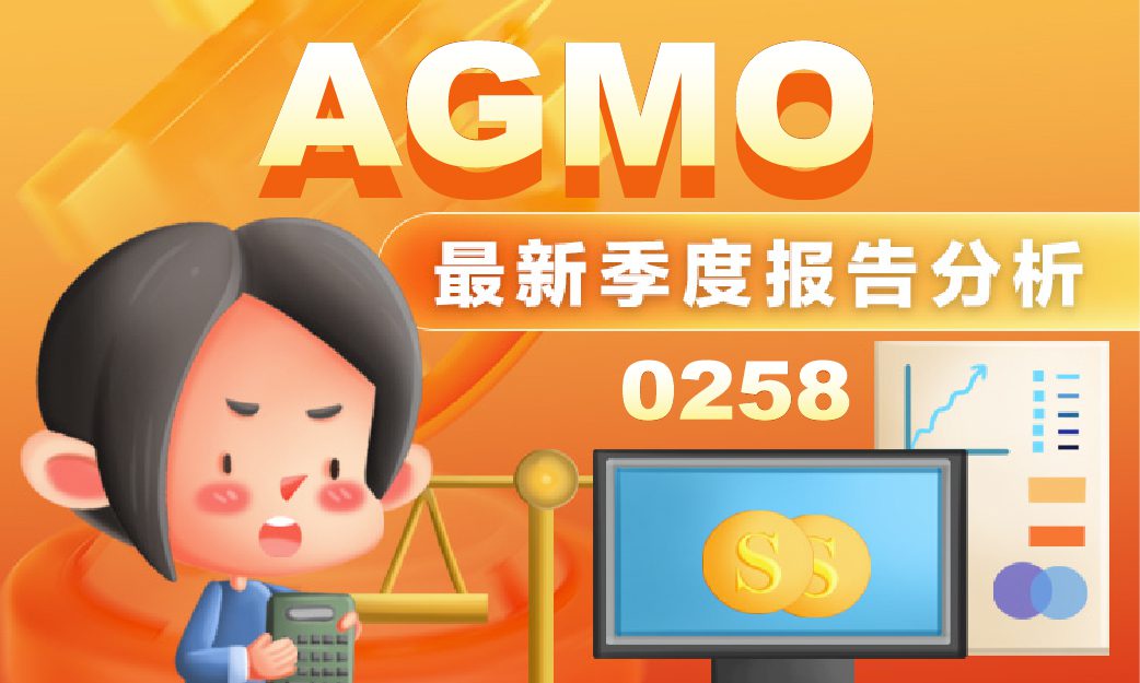 AGMO HOLDINGS BERHAD Q4 2025 Latest Quarterly Report Analysis