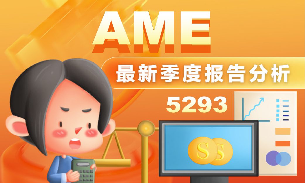 AME Elite Consortium Berhad Q4 2025 Latest Quarterly Report Analysis