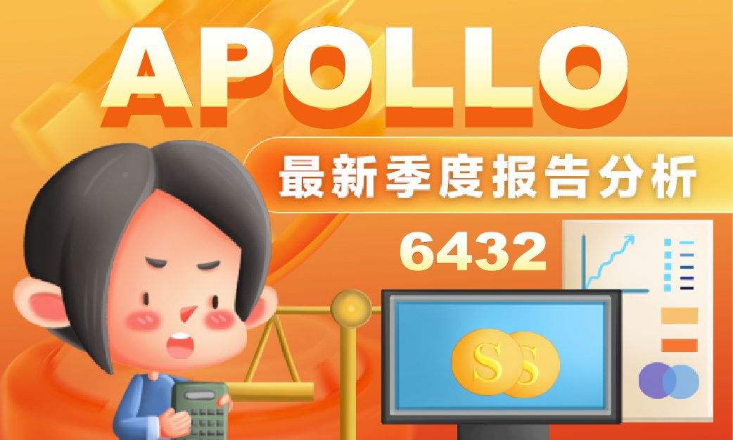 APOLLO FOOD HOLDINGS BERHAD Q4 2025 最新季度报告分析
