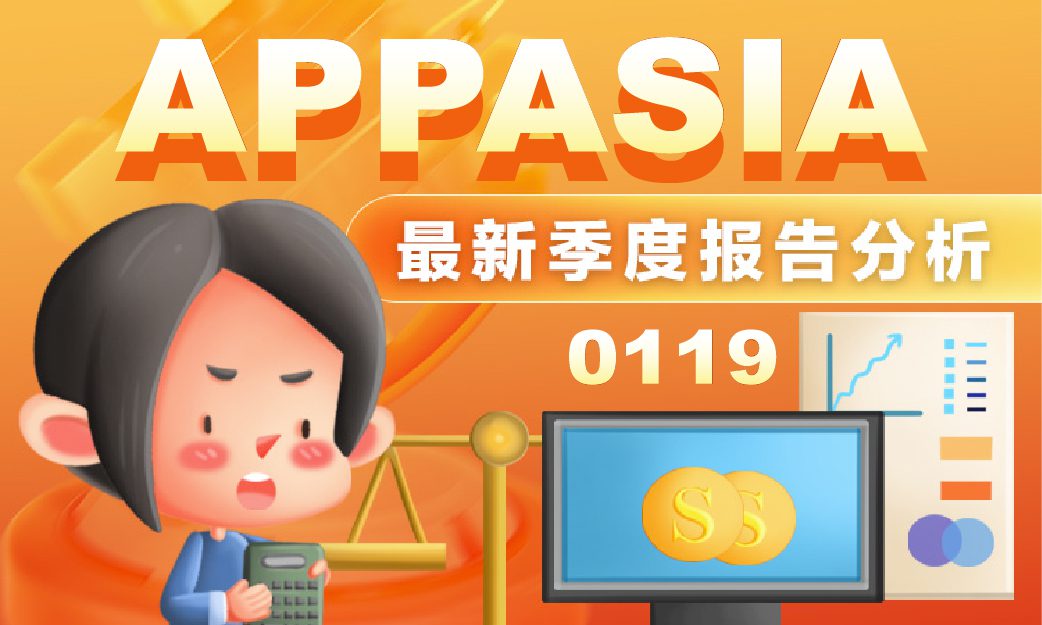 APPASIA BERHAD Q1 2025 Latest Quarterly Report Analysis