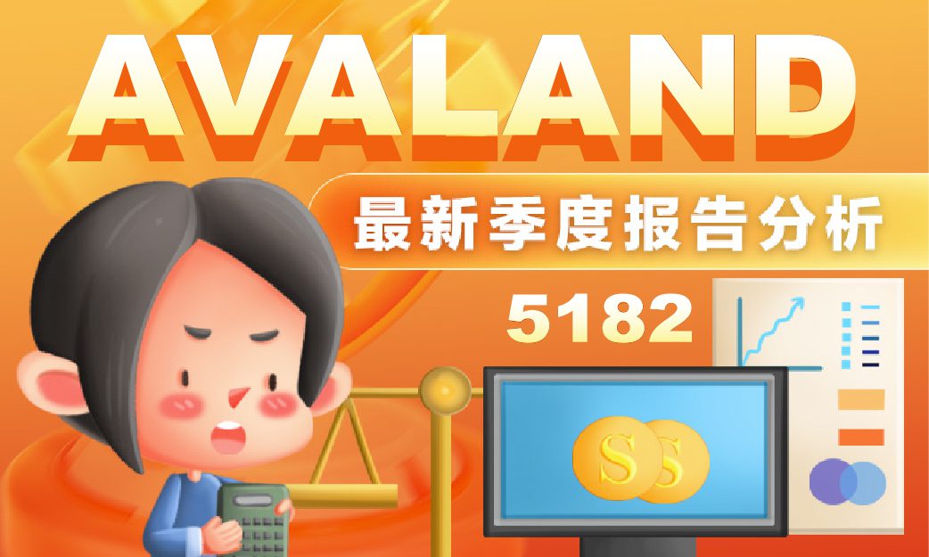 Avaland Berhad Q1 2025 Latest Quarterly Report Analysis