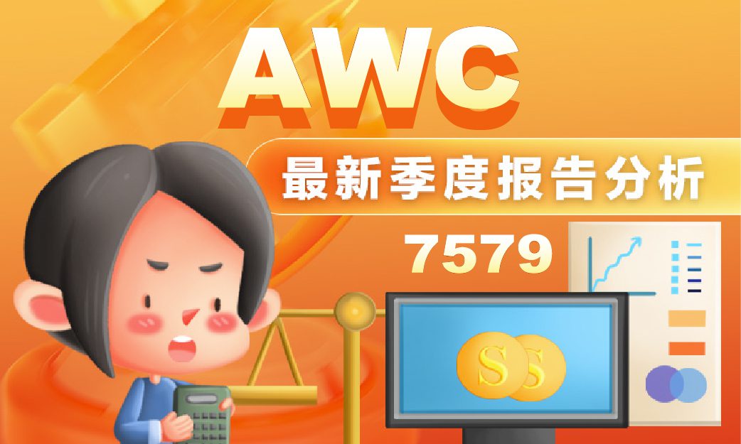 AWC BERHAD Q3 2025 Latest Quarterly Report Analysis