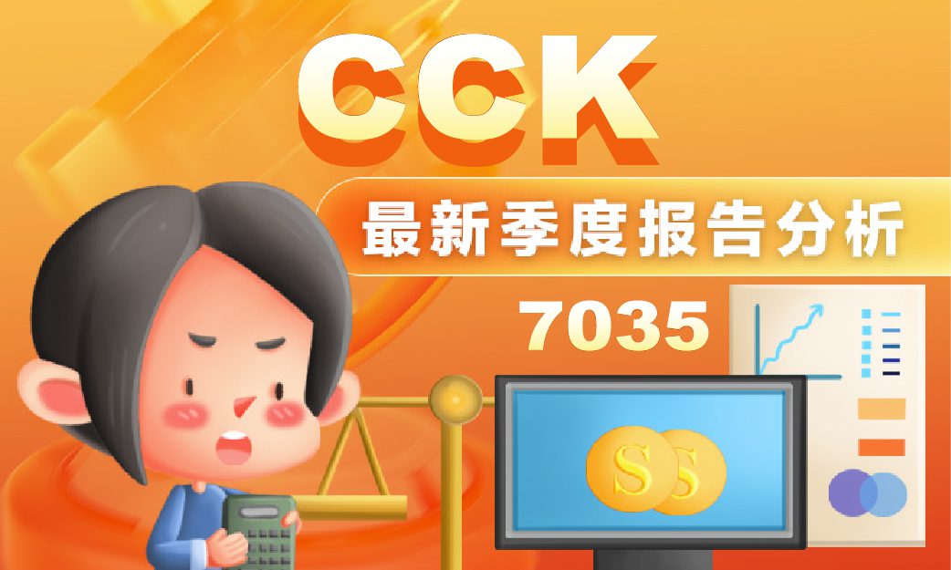 CCK CONSOLIDATED HOLDINGS BERHAD Q1 2025 Latest Quarterly Report Analysis