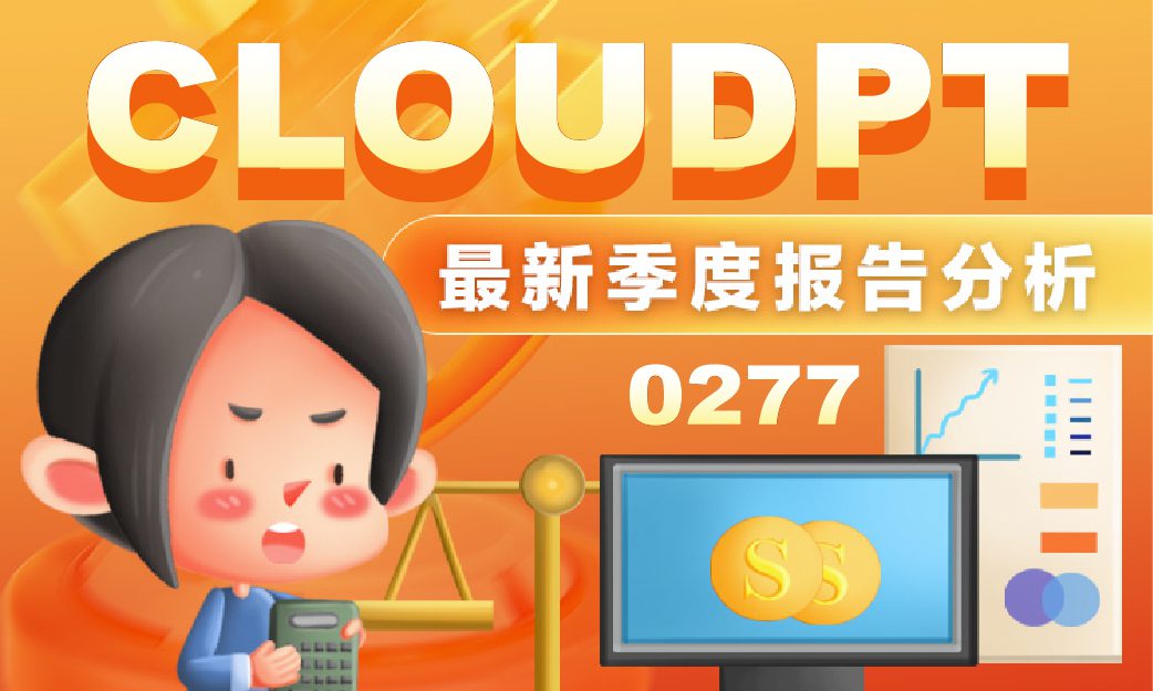 CLOUDPOINT TECHNOLOGY BERHAD Q1 2025 Latest Quarterly Report Analysis