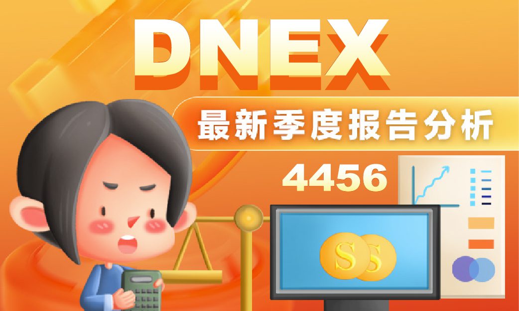 DAGANG NEXCHANGE BERHAD Q1 2025 Latest Quarterly Report Analysis