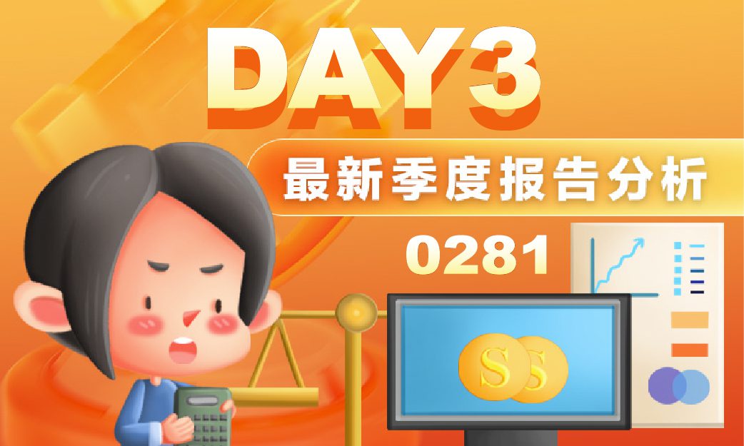 DAYTHREE DIGITAL BERHAD Q1 2025 Latest Quarterly Report Analysis