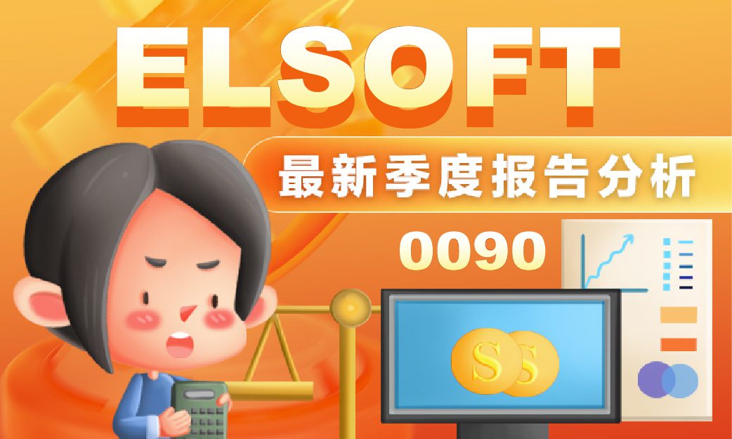 ELSOFT RESEARCH BERHAD Q1 2025 Latest Quarterly Report Analysis