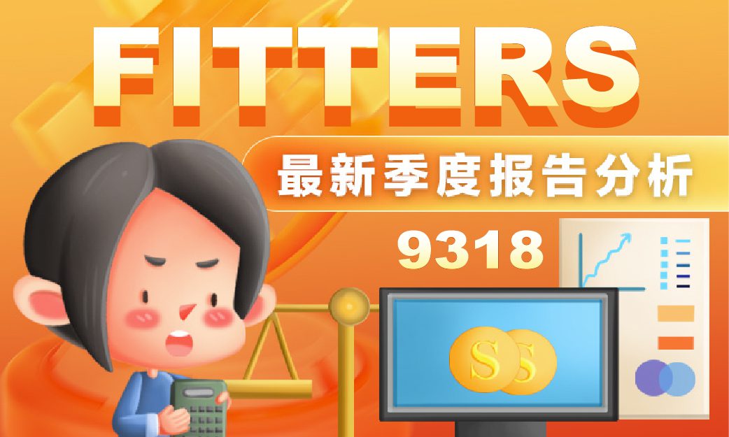 FITTERS DIVERSIFIED BERHAD Q4 2025 Latest Quarterly Report Analysis
