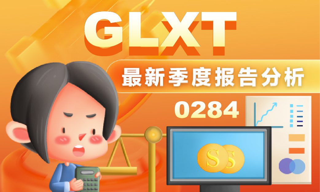 GLOSTREXT BERHAD Q4 2025 Latest Quarterly Report Analysis