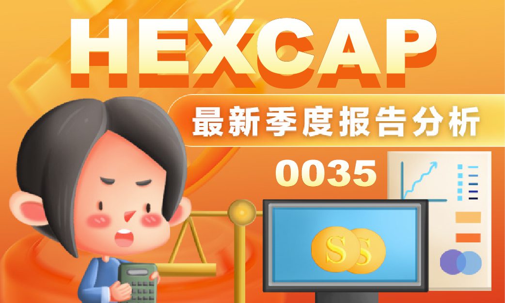 HEXTAR CAPITAL BERHAD Q2 2025 Latest Quarterly Report Analysis
