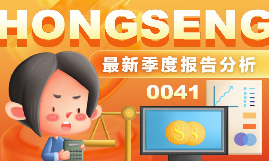 HONG SENG CONSOLIDATED BERHAD Q4 2025 Latest Quarterly Report Analysis
