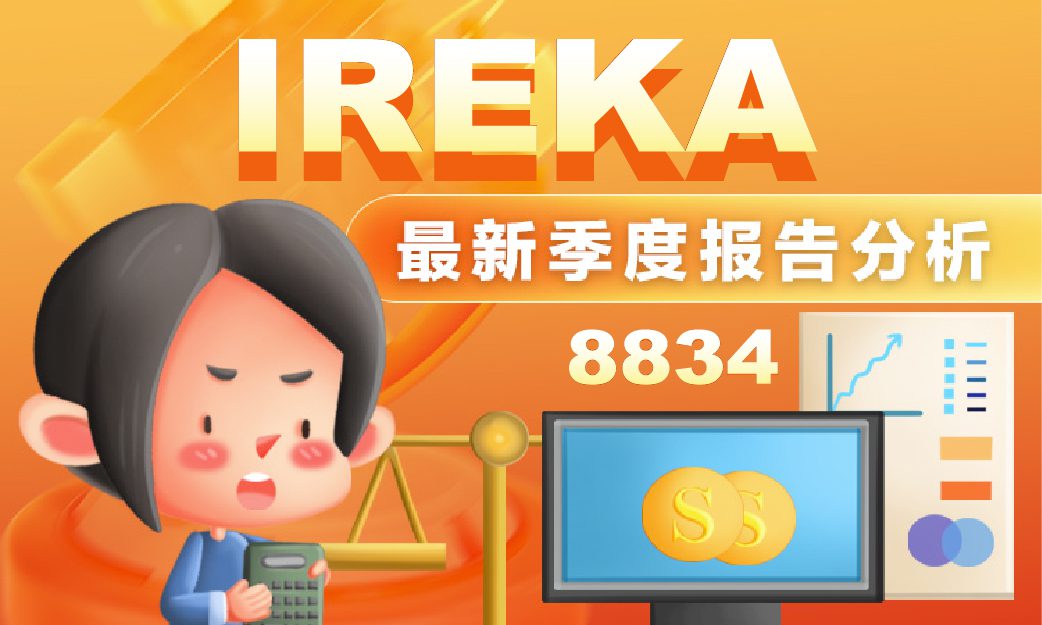 IREKA CORPORATION BERHAD Q3 2025 Latest Quarterly Report Analysis