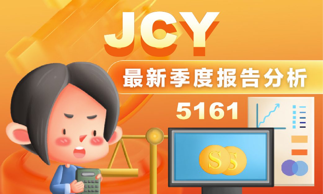 JCY INTERNATIONAL BERHAD Q2 2025 Latest Quarterly Report Analysis