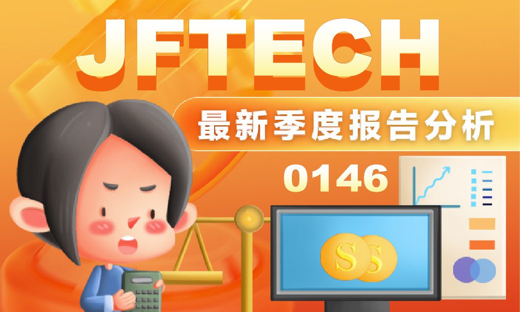 JF Technology Berhad Q3 2025 Latest Quarterly Report Analysis