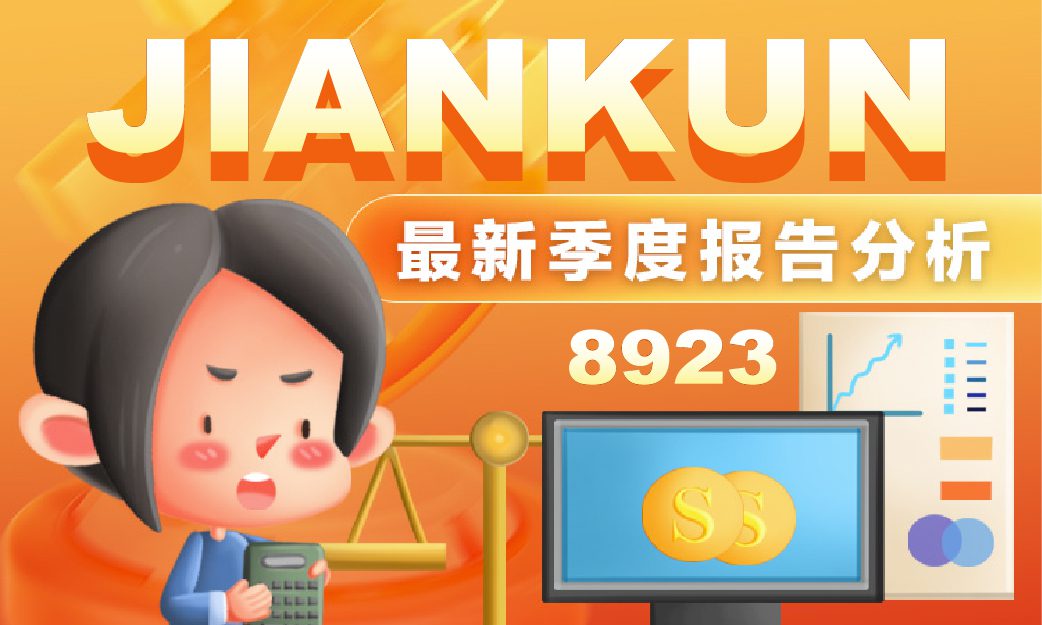 JIANKUN INTERNATIONAL BERHAD Q3 2025 Latest Quarterly Report Analysis