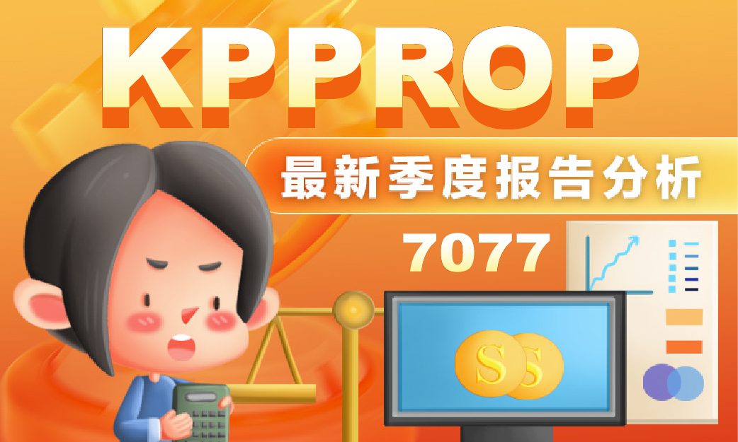 KERJAYA PROSPEK PROPERTY BERHAD Q4 2025 Latest Quarterly Report Analysis