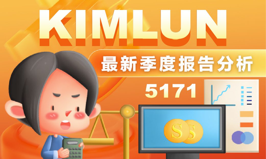 Kimlun Corporation Berhad Q1 2025 Latest Quarterly Report Analysis