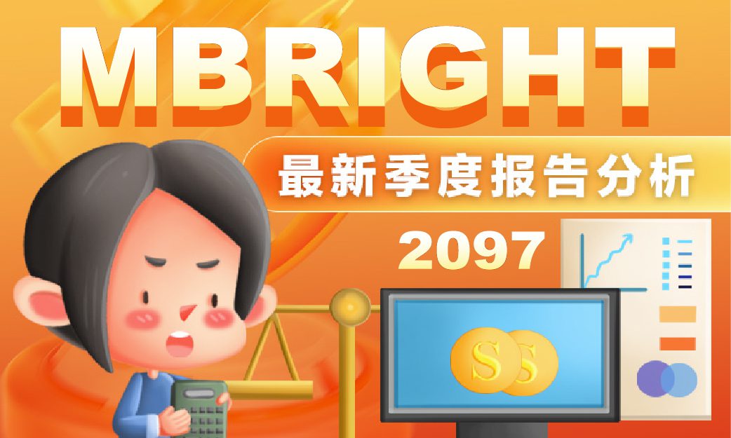 Meta Bright Group Berhad Q3 2025 Latest Quarterly Report Analysis