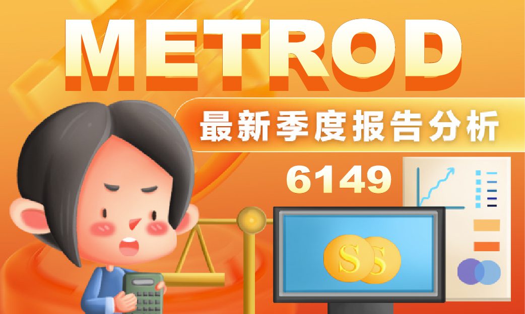 METROD HOLDINGS BERHAD Q1 2025 Latest Quarterly Report Analysis