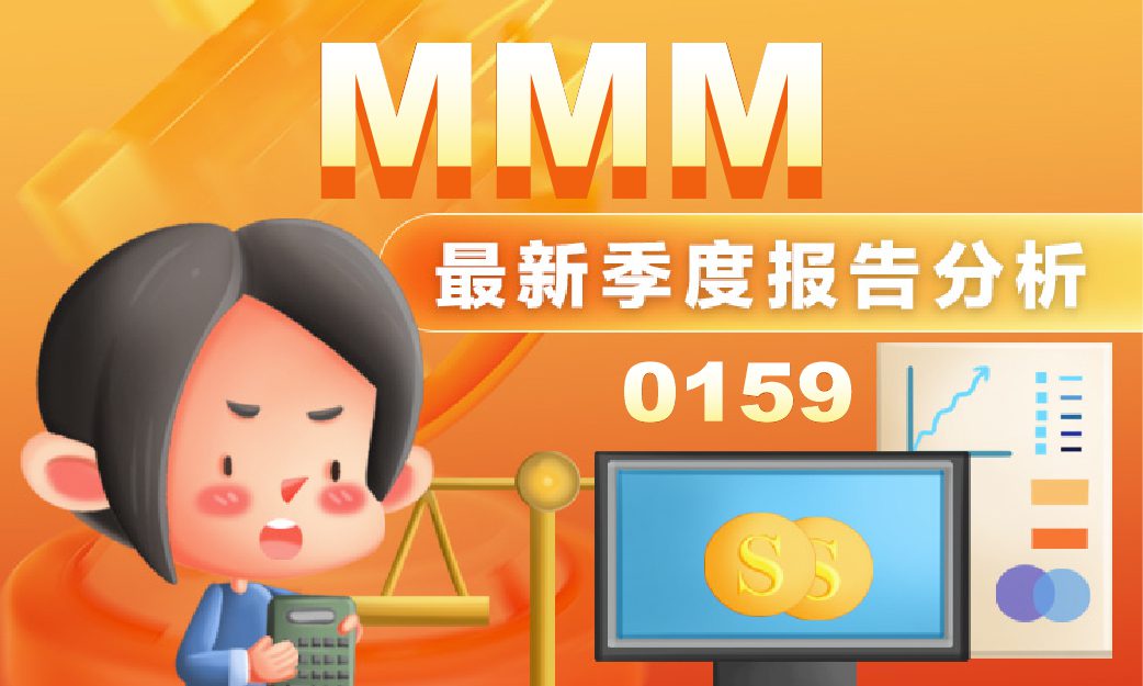 MMM Group Berhad Q4 2025 Latest Quarterly Report Analysis