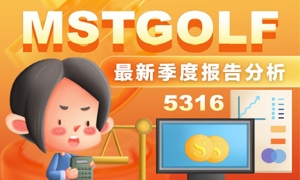 MST GOLF GROUP BERHAD Q1 2025 Latest Quarterly Report Analysis