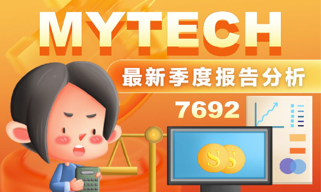 MYTECH GROUP BERHAD Q4 2025 Latest Quarterly Report Analysis