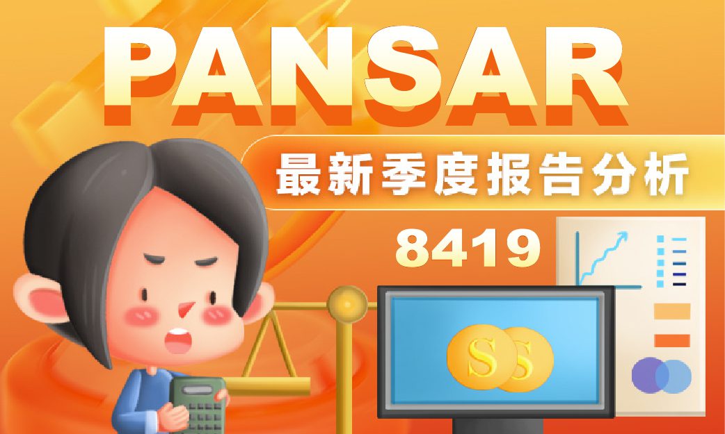 PANSAR BERHAD Q4 2025 Latest Quarterly Report Analysis