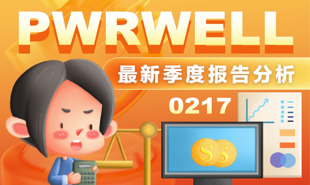 Powerwell Holdings Berhad Q4 2025 Latest Quarterly Report Analysis