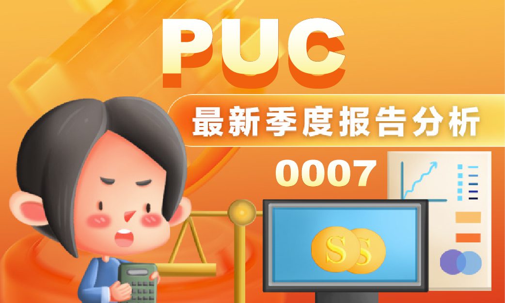 PUC BERHAD Q4 2024 Latest Quarterly Report Analysis