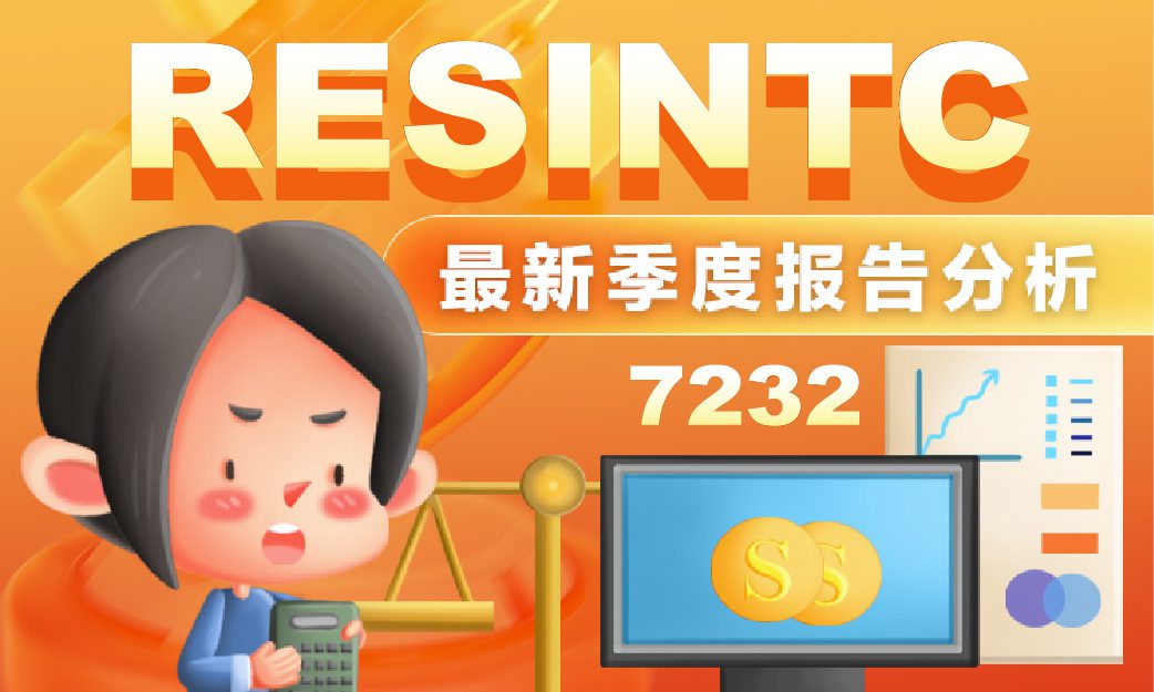RESINTECH BERHAD Q4 2025 Latest Quarterly Report Analysis