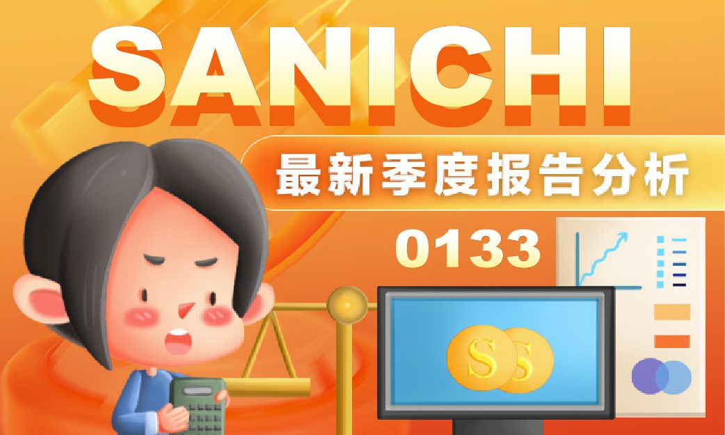 SANICHI TECHNOLOGY BERHAD Q4 2025 最新季度报告分析