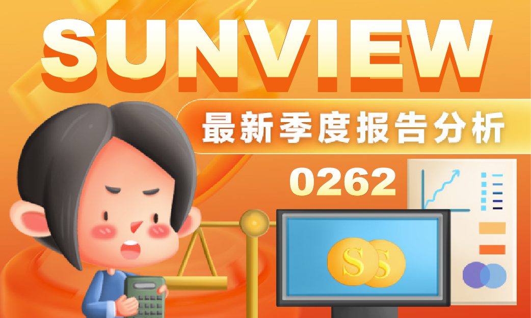SUNVIEW GROUP BERHAD Q4 2025 Latest Quarterly Report Analysis