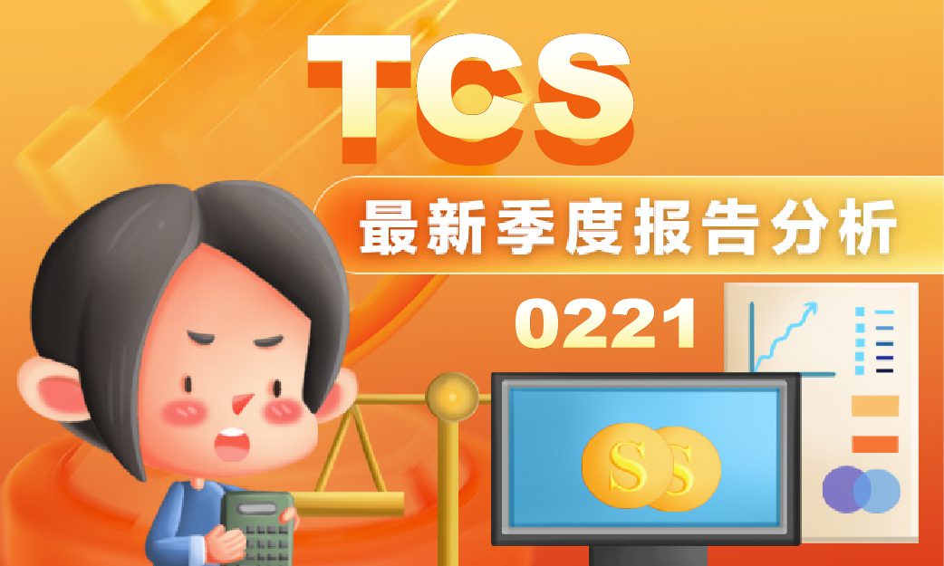 TCS GROUP HOLDINGS BERHAD Q1 2025 Latest Quarterly Report Analysis