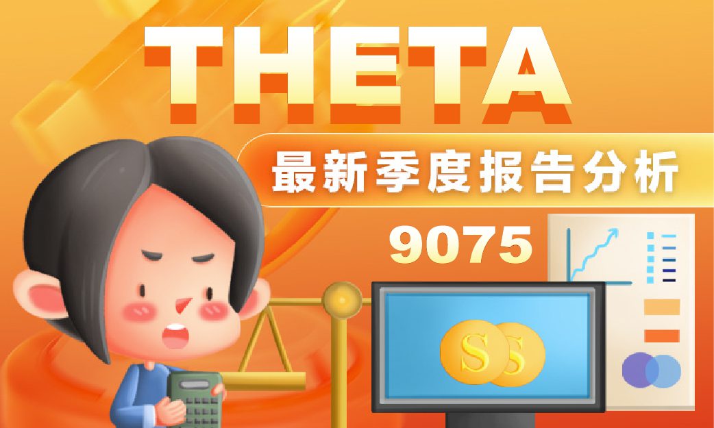 THETA EDGE BERHAD Q1 2025 Latest Quarterly Report Analysis