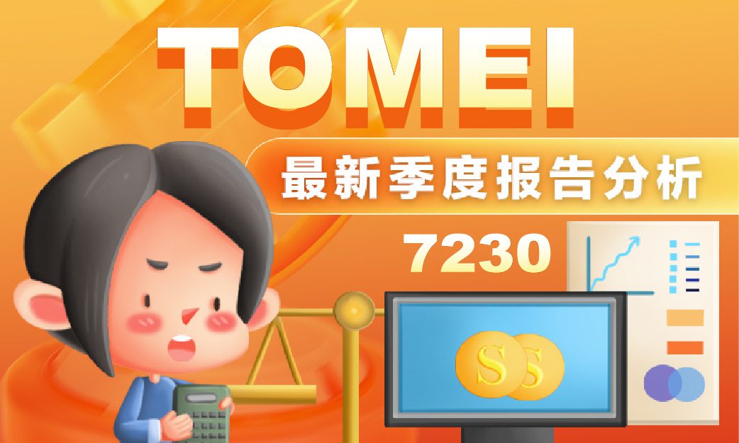 TOMEI CONSOLIDATED BERHAD Q1 2025 Latest Quarterly Report Analysis