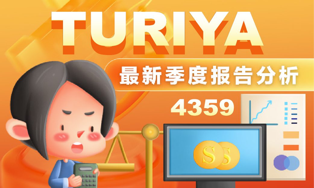 TURIYA BERHAD Q4 2025 Latest Quarterly Report Analysis