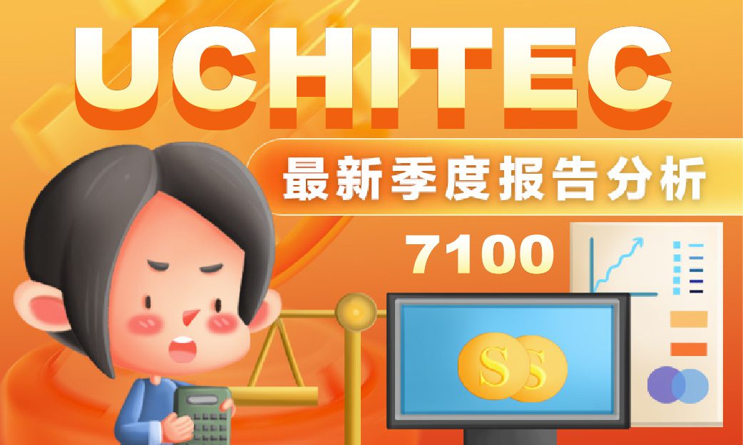UCHI TECHNOLOGIES BERHAD Q1 2025 Latest Quarterly Report Analysis