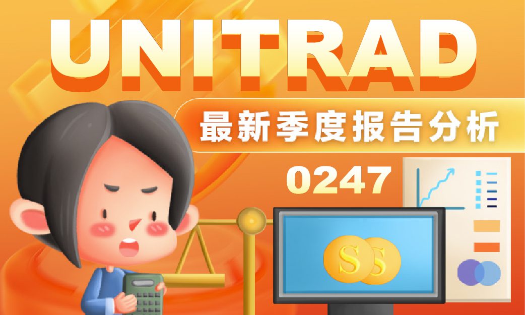 UNITRADE INDUSTRIES BERHAD Q4 2025 Latest Quarterly Report Analysis
