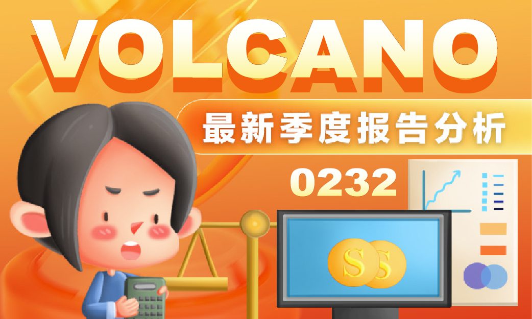 VOLCANO BERHAD Q3 2025 Latest Quarterly Report Analysis