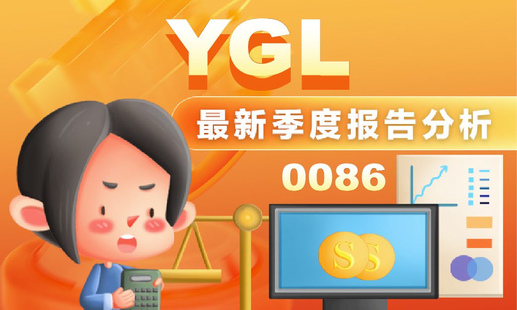 YGL CONVERGENCE BERHAD Q4 2025 Latest Quarterly Report Analysis