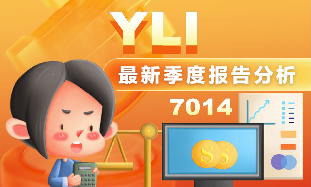 YLI HOLDINGS BERHAD Q4 2025 Latest Quarterly Report Analysis
