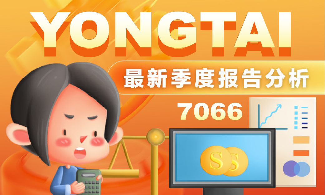 YONG TAI BERHAD Q3 2025 Latest Quarterly Report Analysis